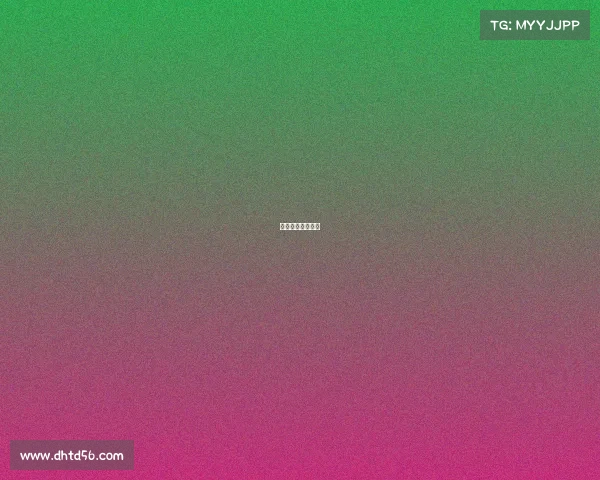 华数频道在线直播